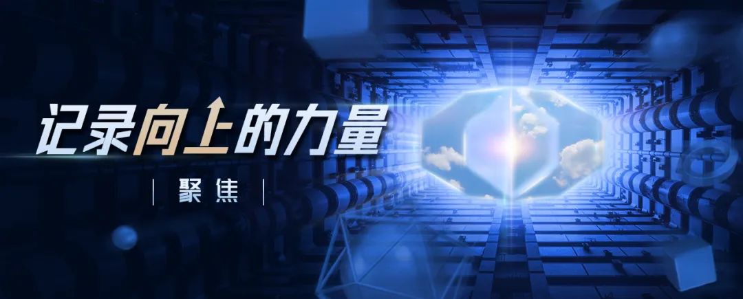 “科技引领，自主可控”国泰君安2024科技策略研讨会观点集锦