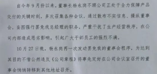 A股百亿龙头中简科技惊现内斗！总经理抖音连续发文，直指董事长！