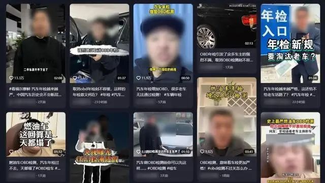 “史上最严车检”来了？记者调查，青岛车检政策不变！